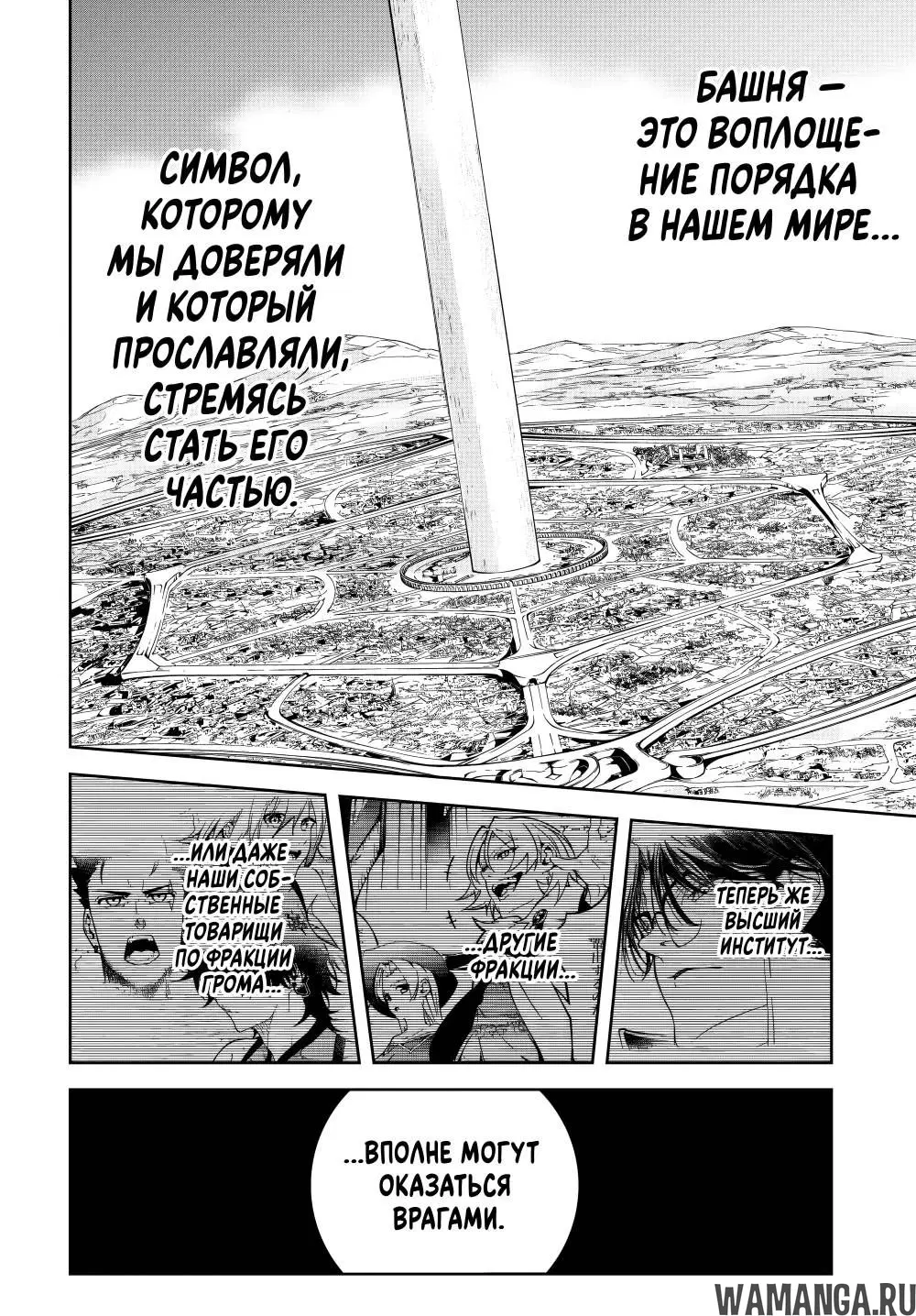 Page 23.000