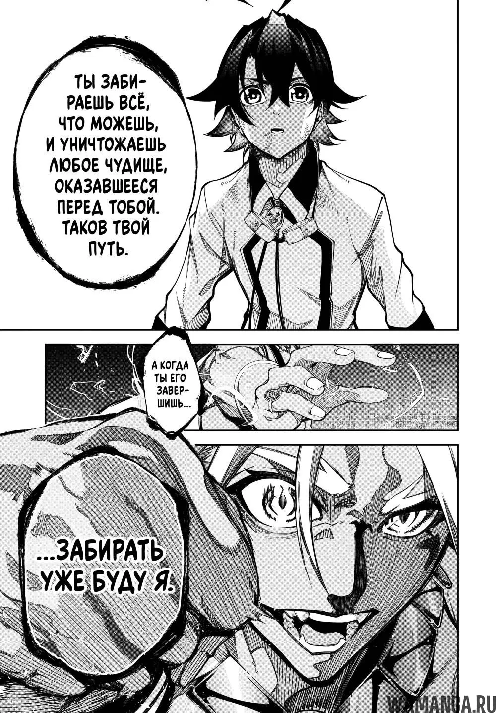 Page 23.000