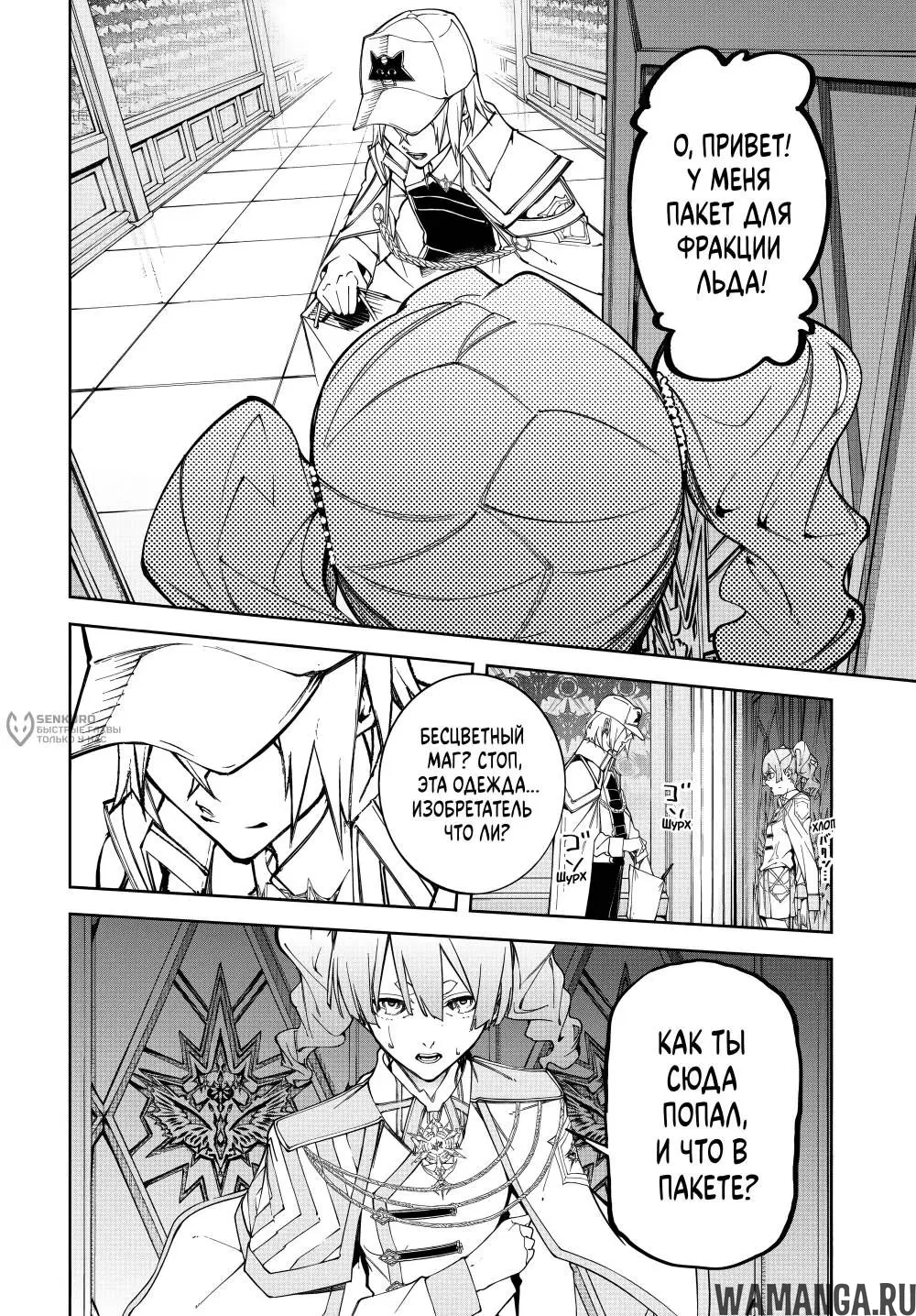 Page 23.000