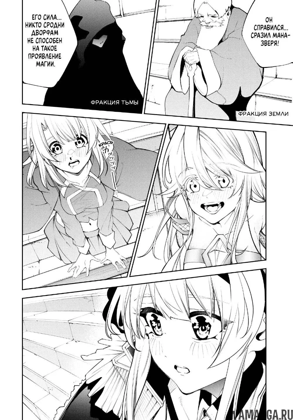 Page 23.000