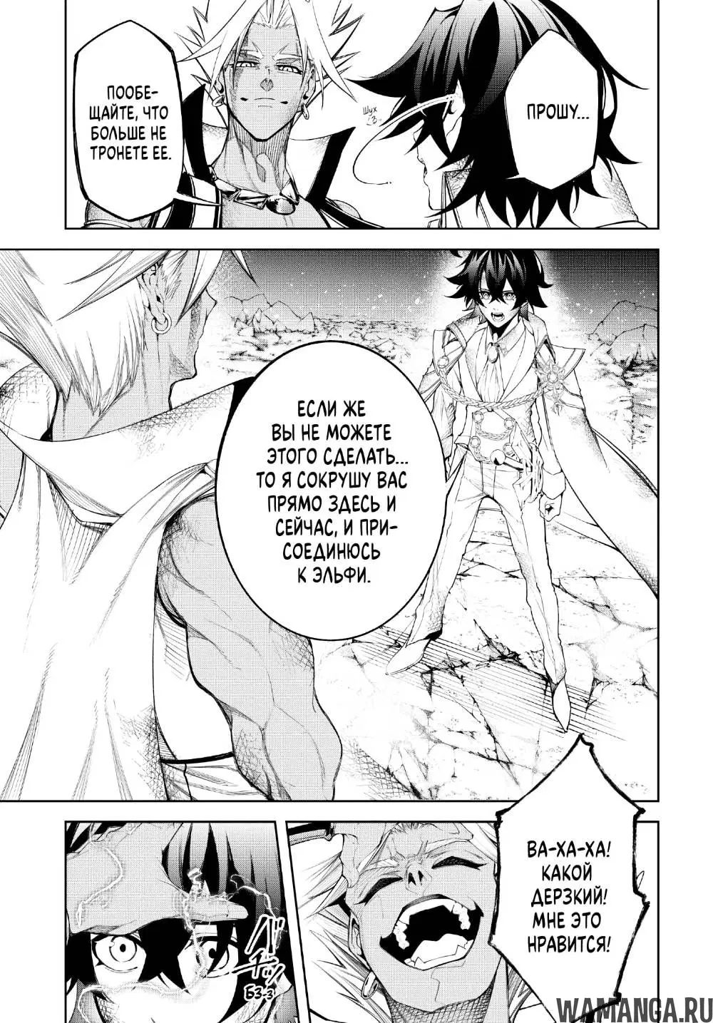 Page 23.000