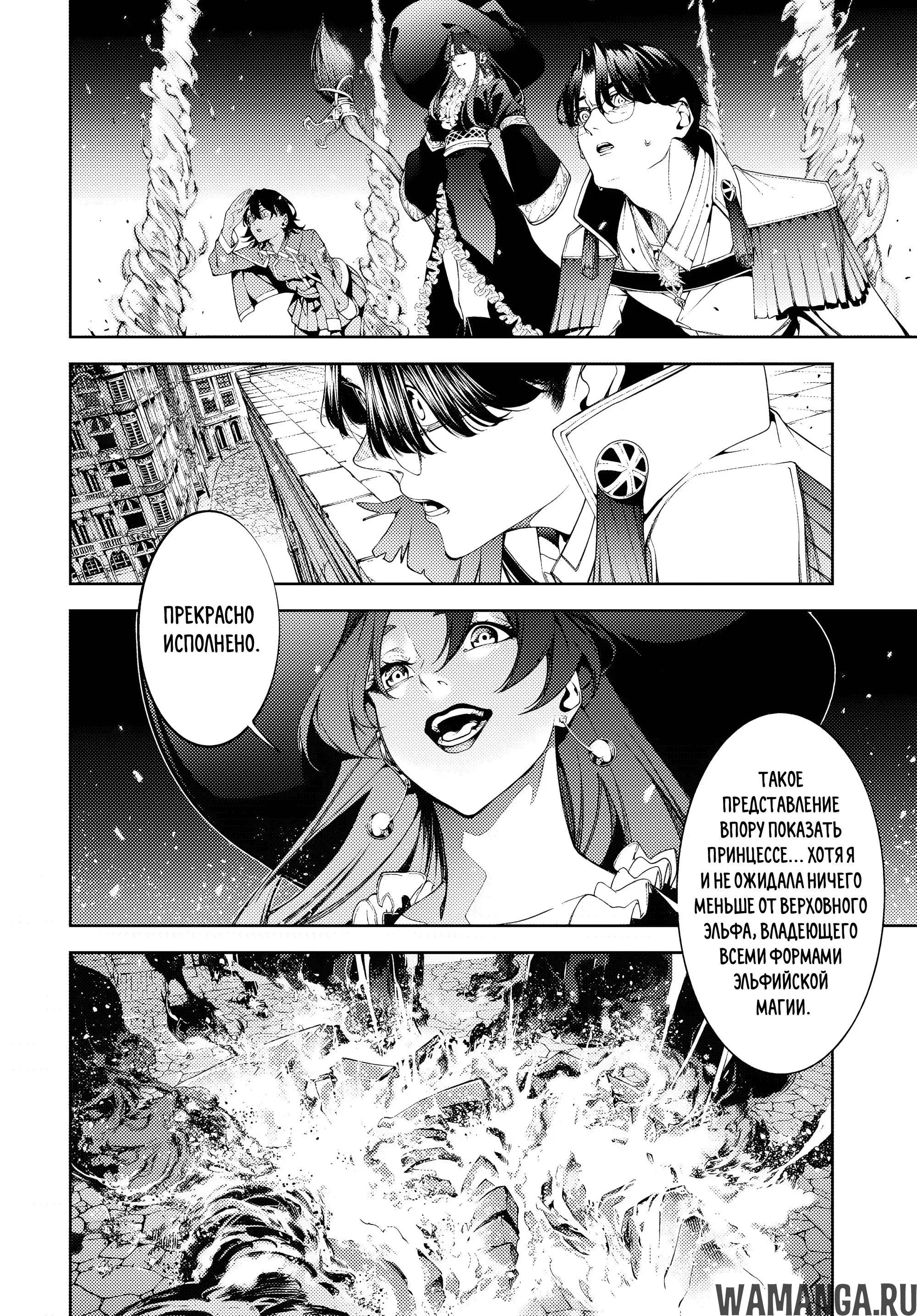 Page 23.000