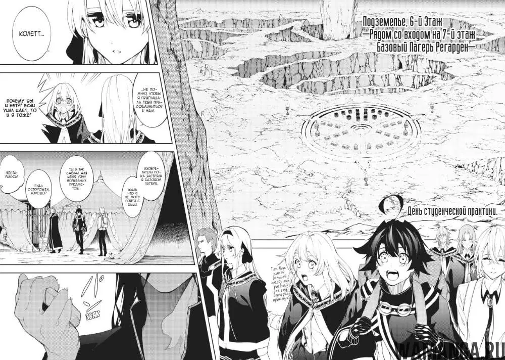 Page 23.000