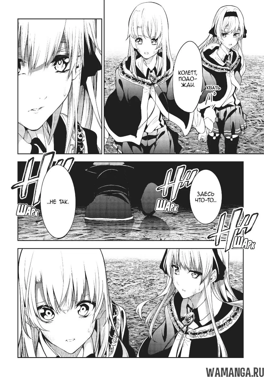 Page 23.000