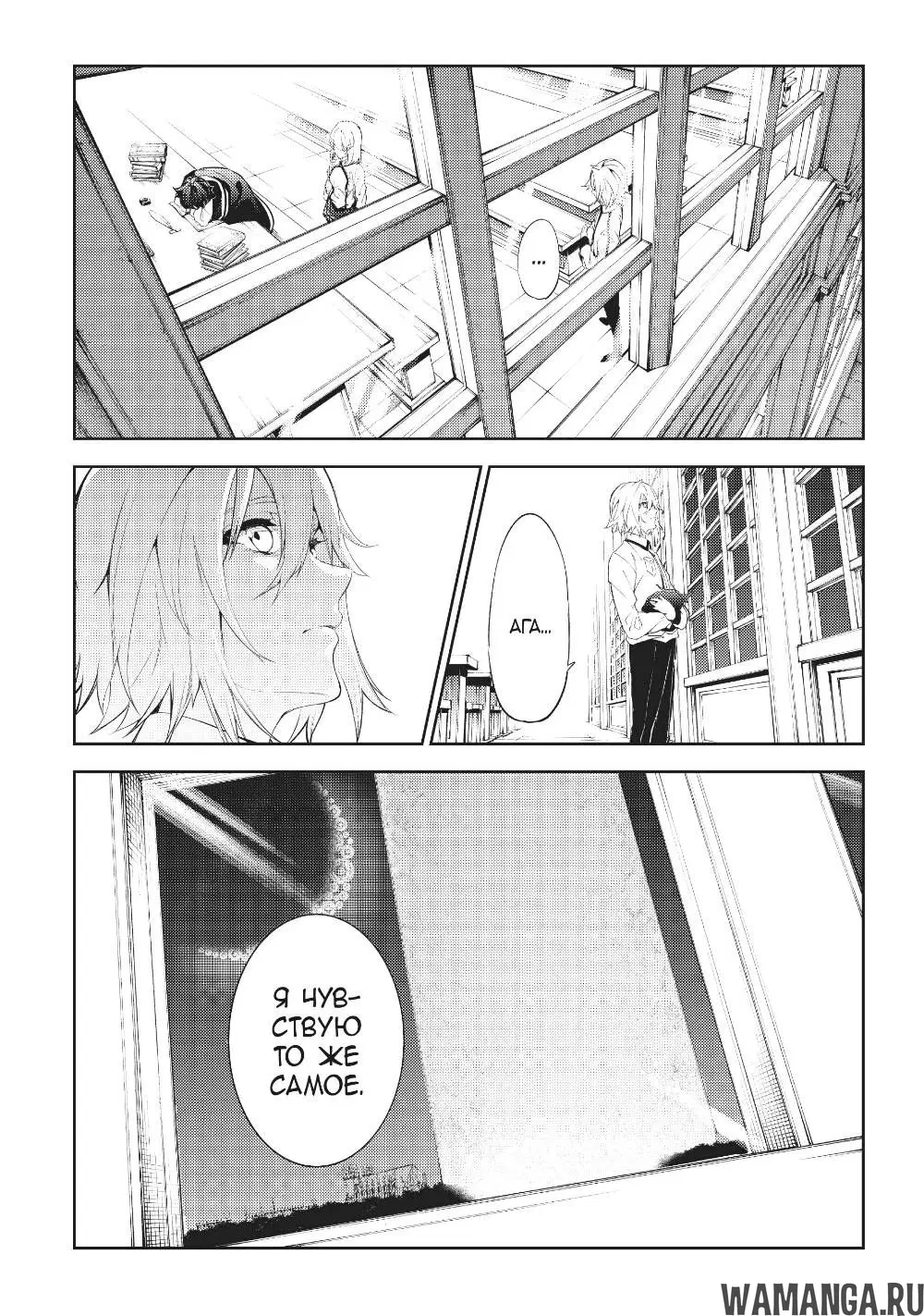Page 23.000