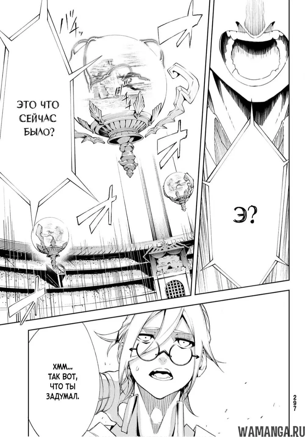 Page 34.000