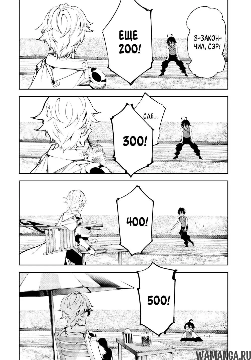 Page 34.000