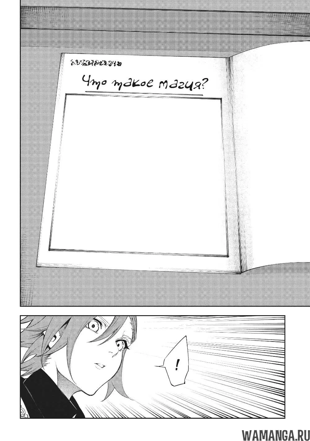 Page 34.000