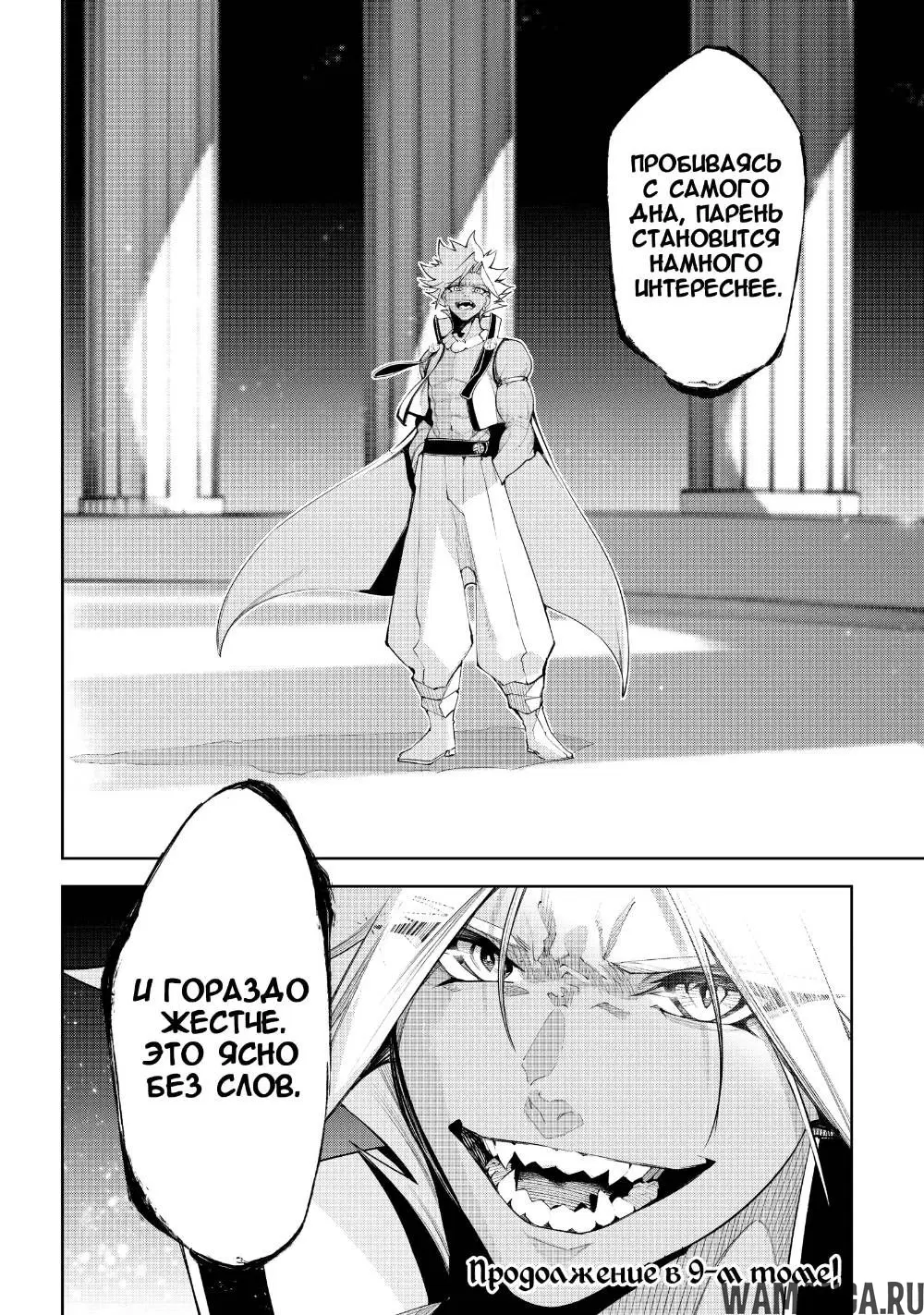 Page 35.000