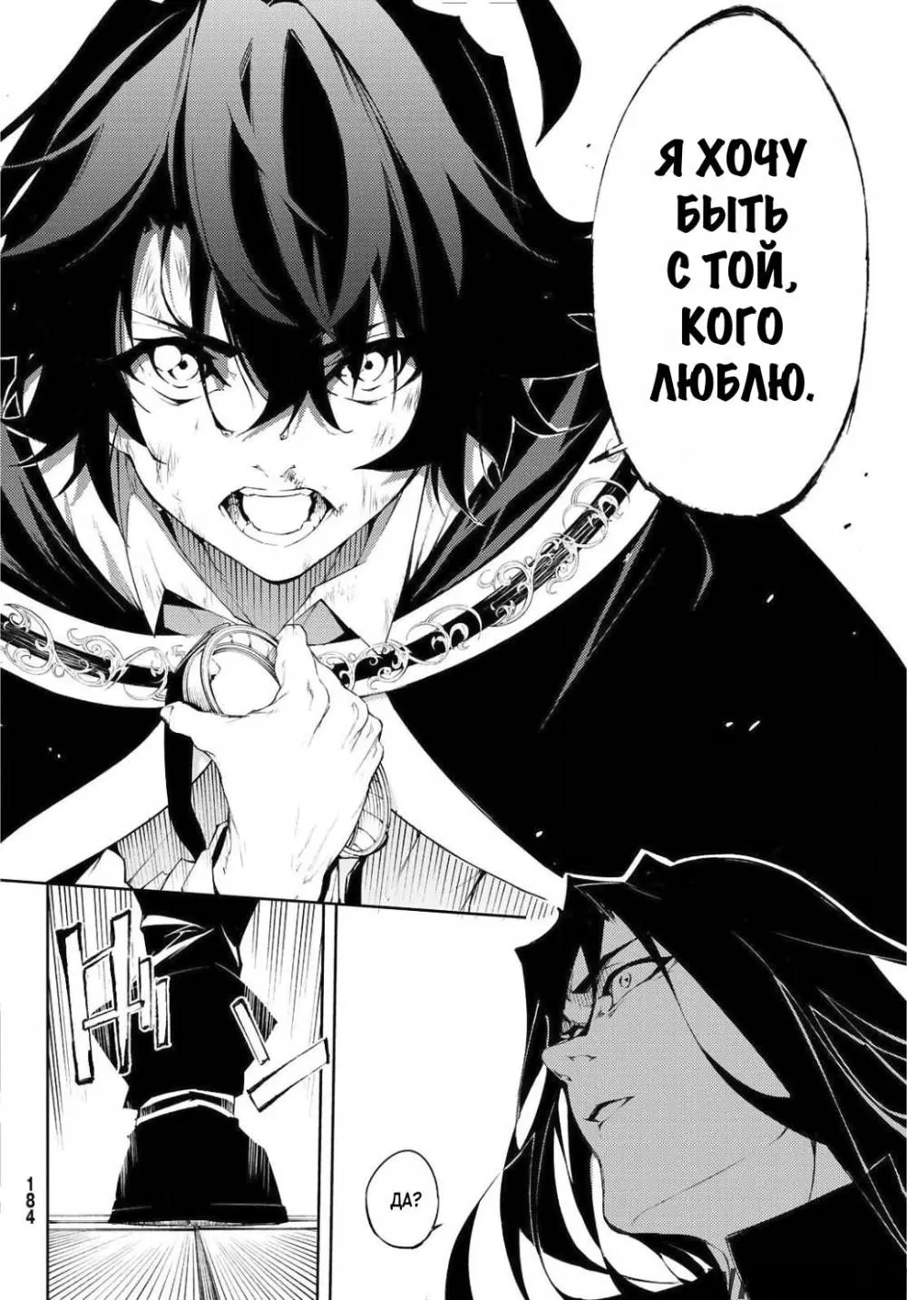 Page 36.000