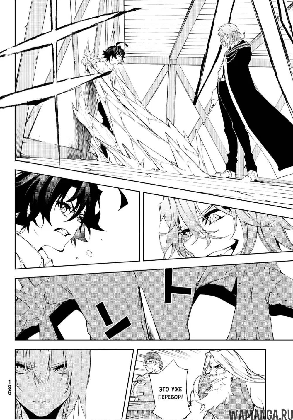 Page 36.000