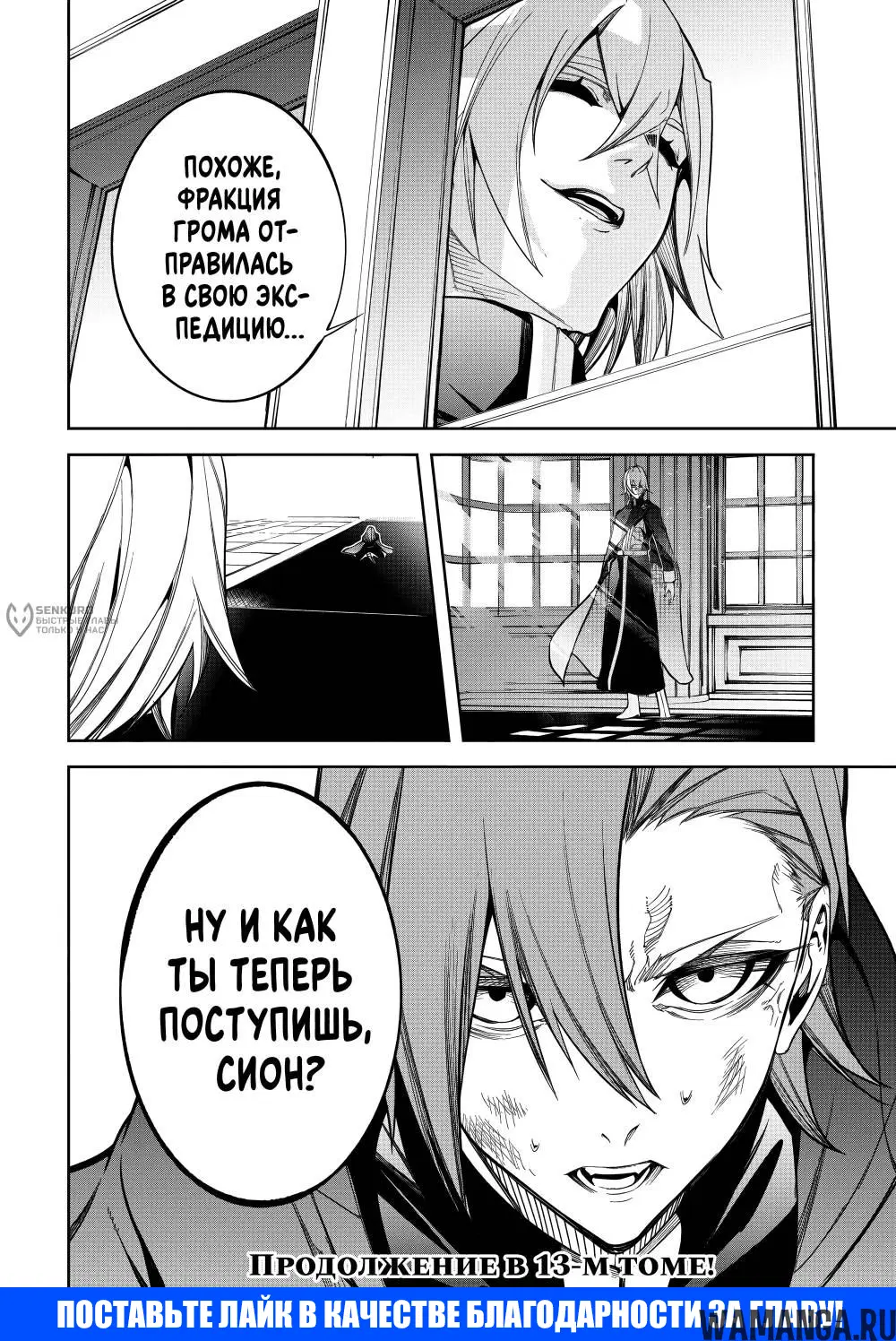 Page 37.000