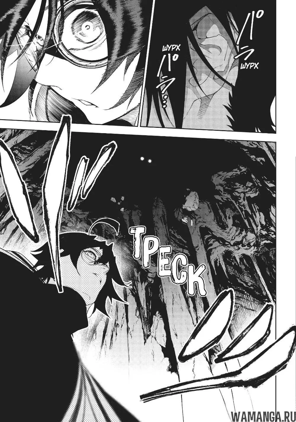 Page 37.000