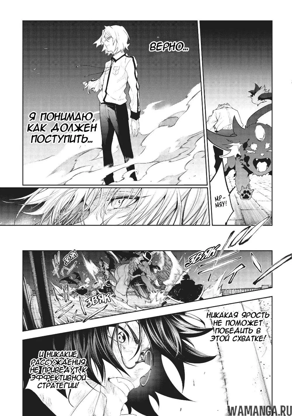 Page 38.000