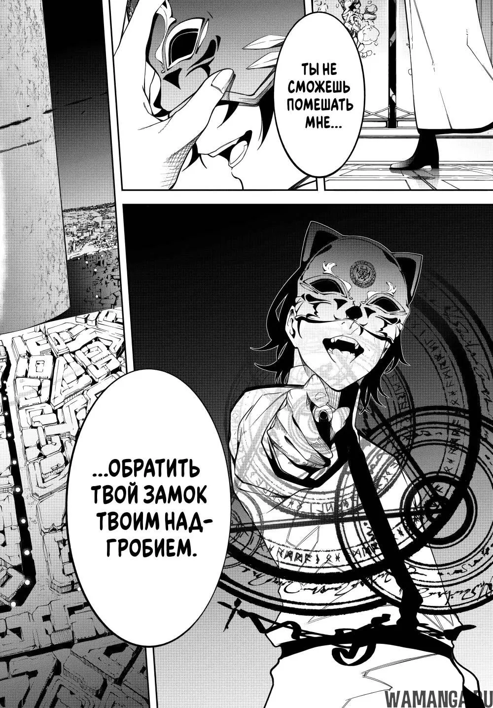 Page 38.000