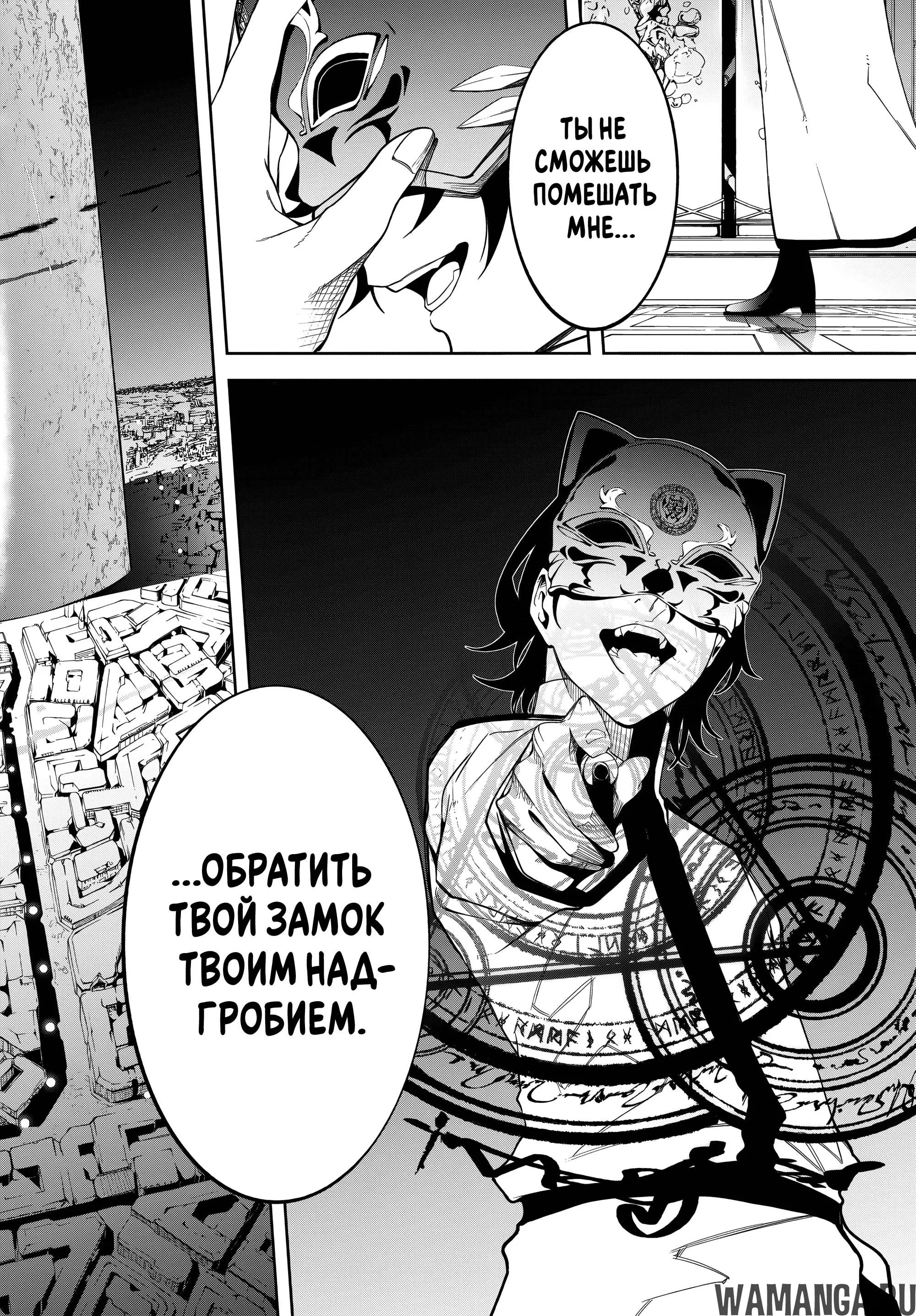 Page 38.000