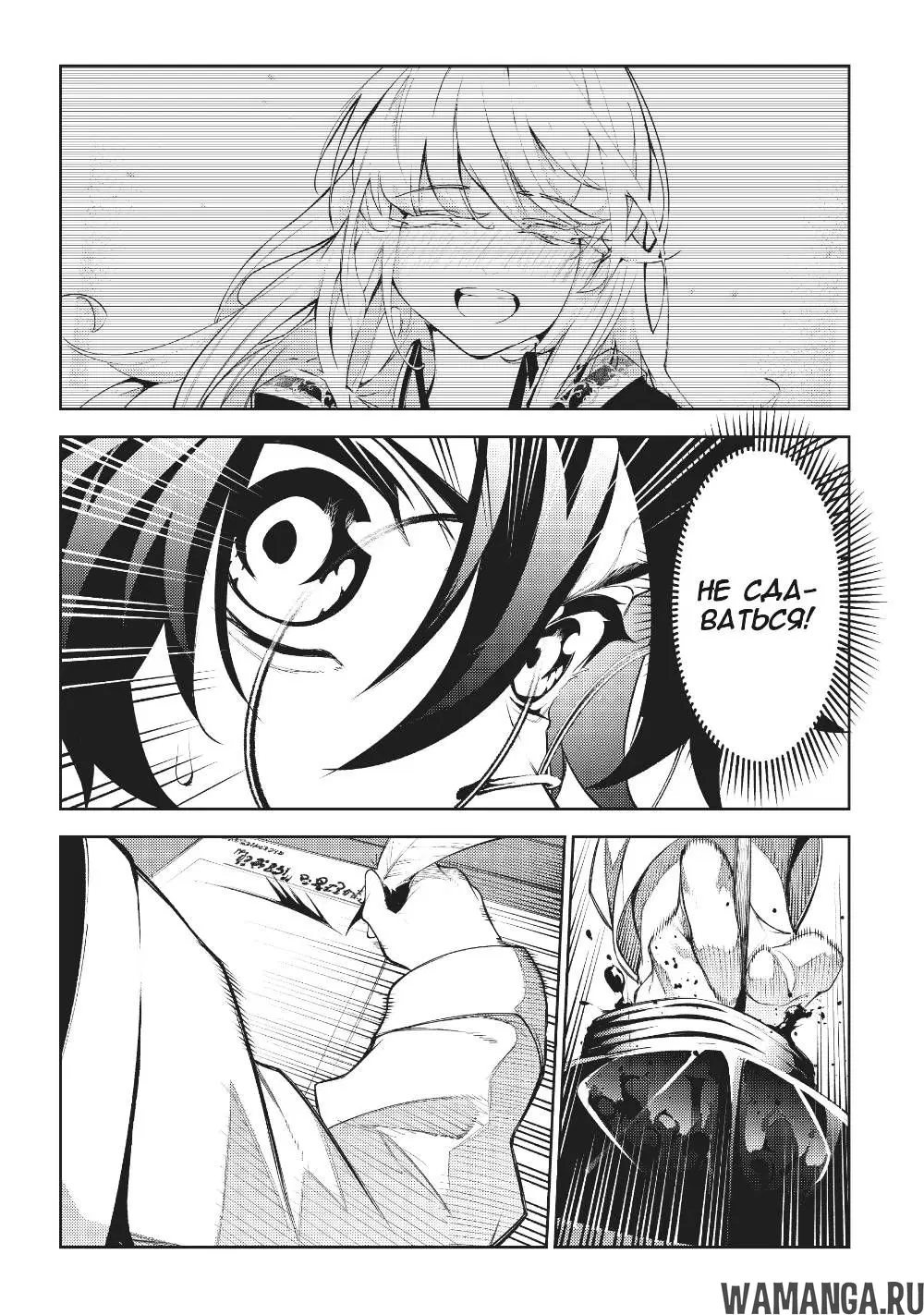 Page 38.000