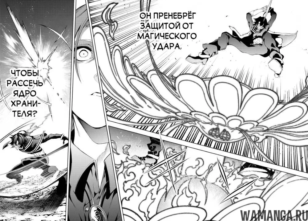 Page 30.000