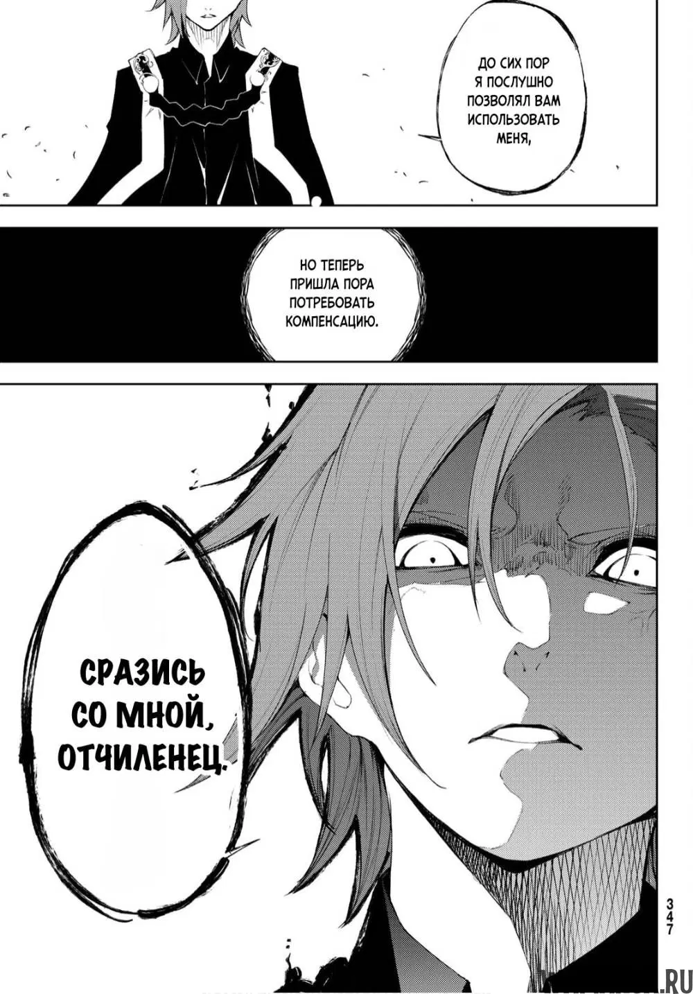 Page 30.000