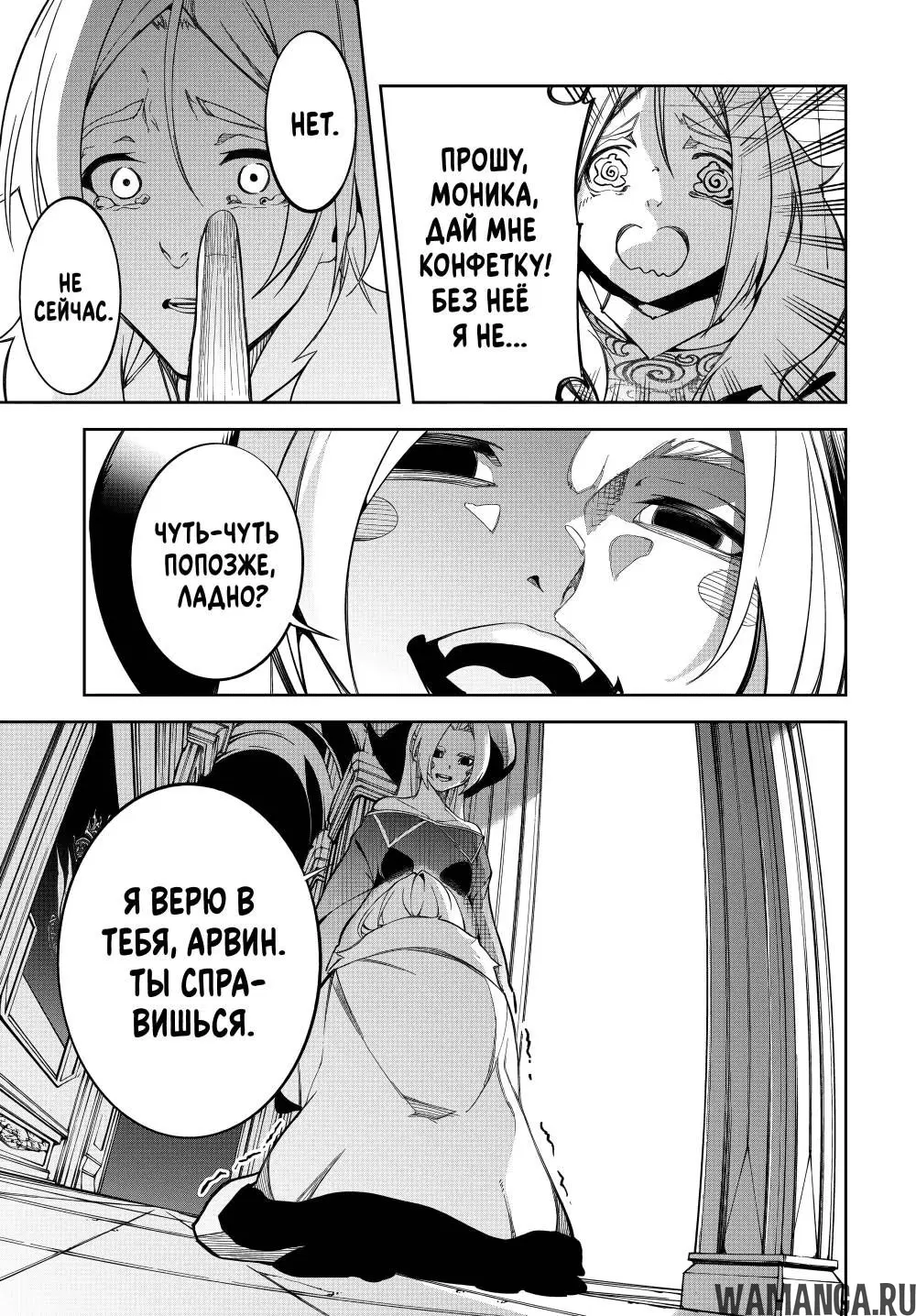 Page 30.000