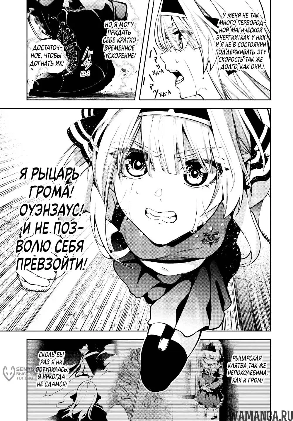 Page 30.000