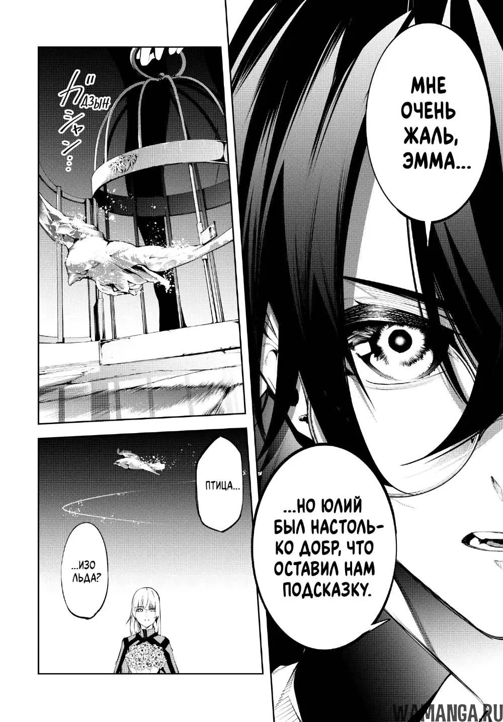 Page 30.000