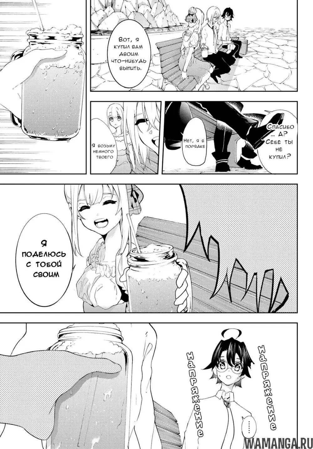 Page 30.000