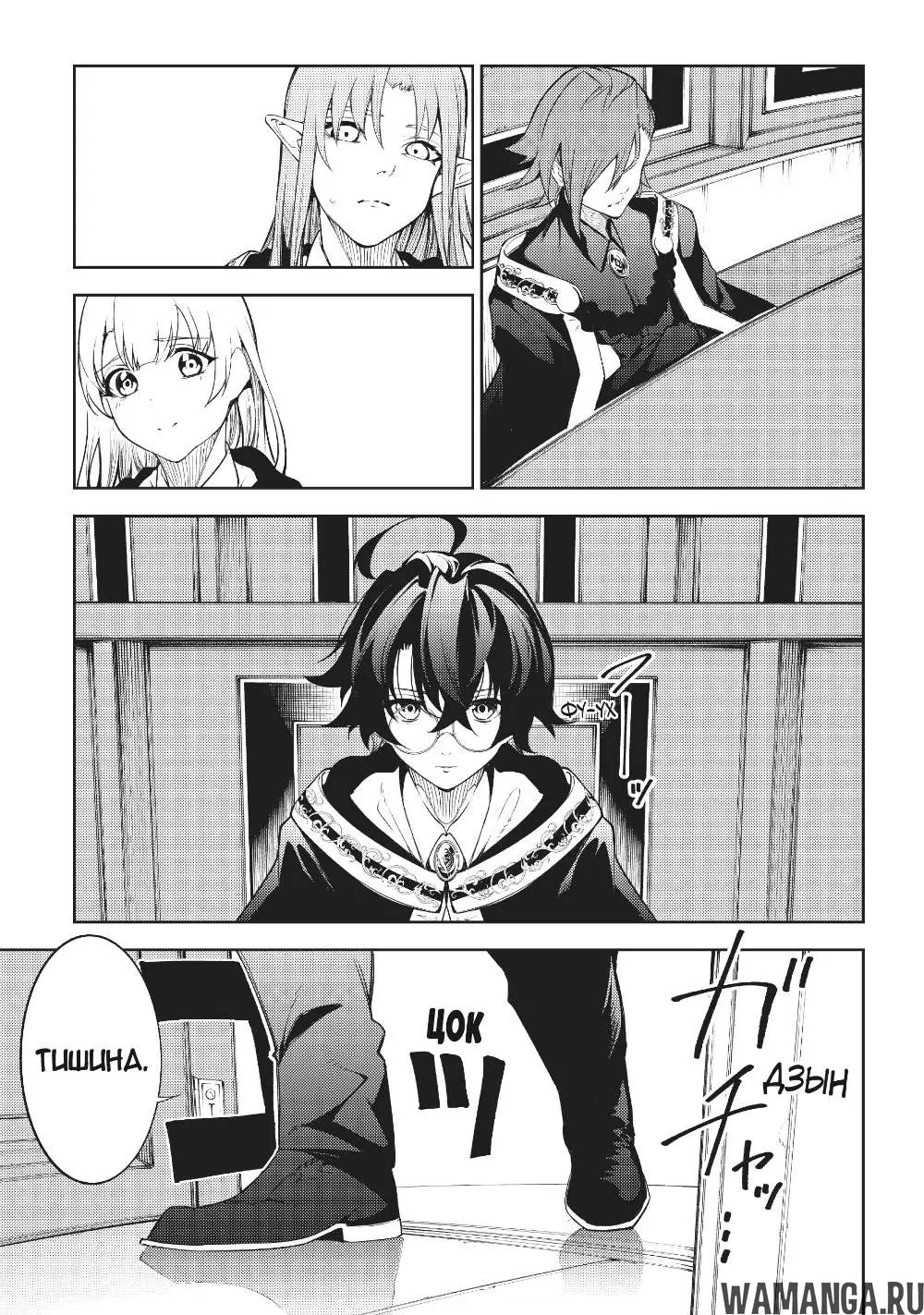 Page 31.000