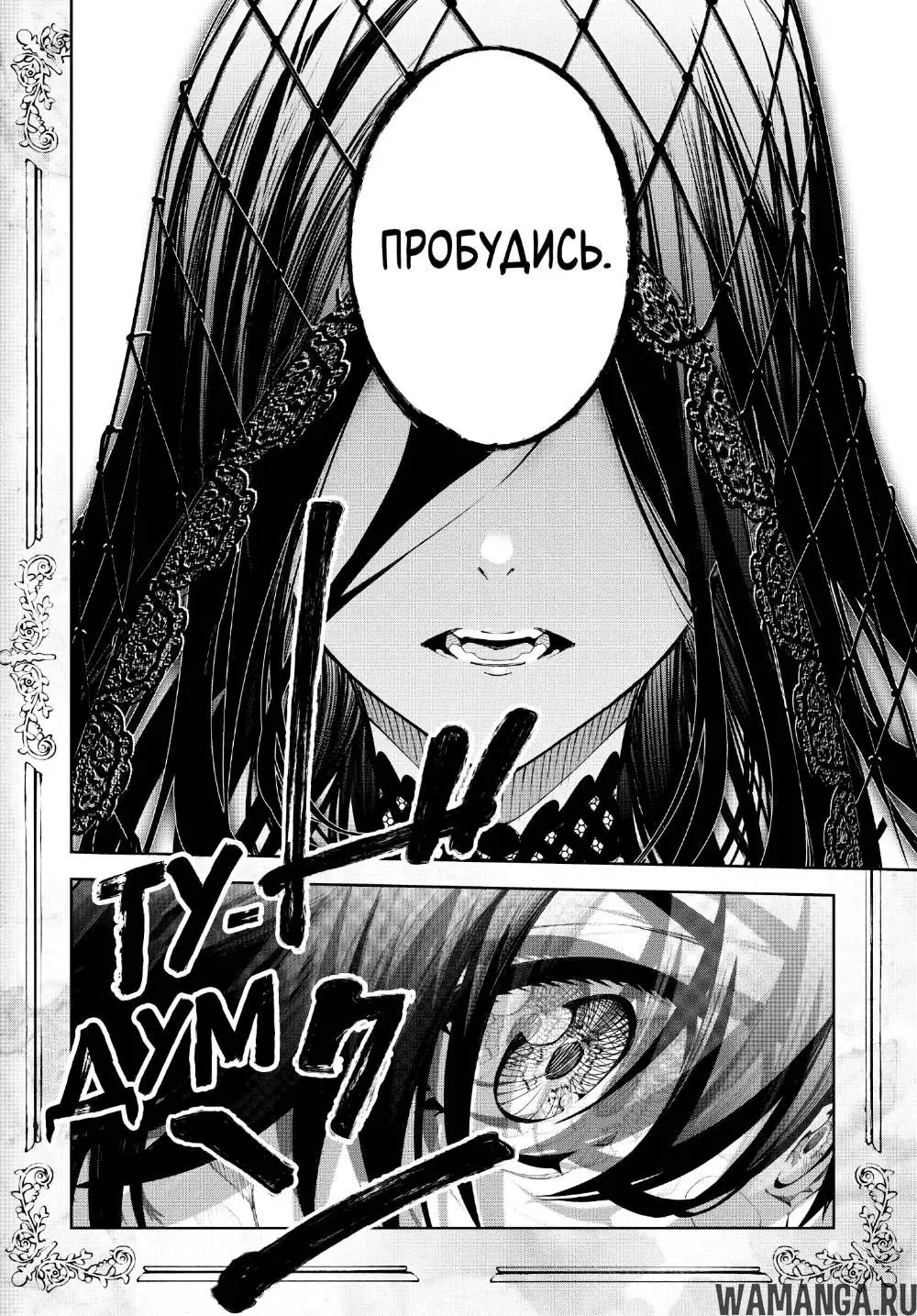 Page 32.000