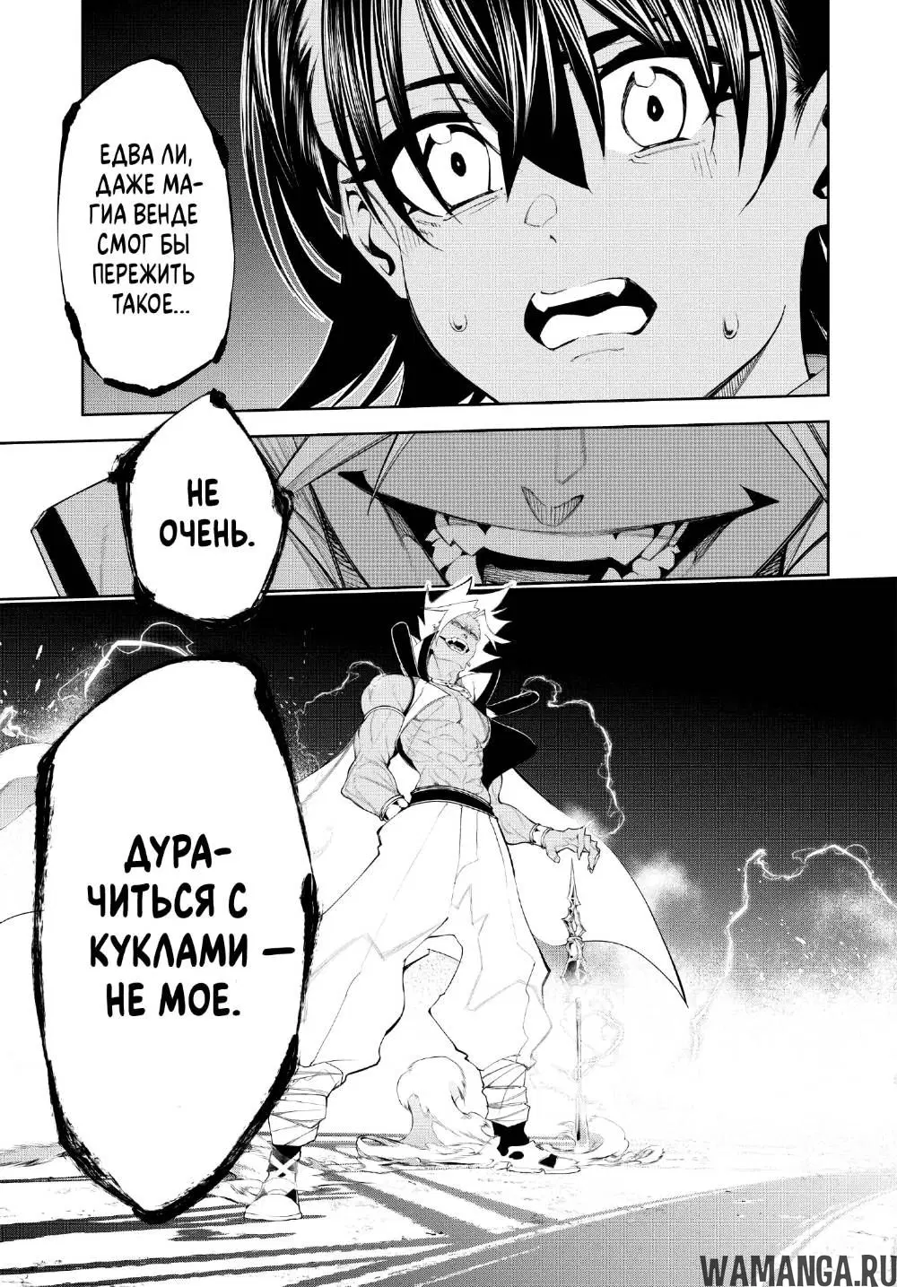 Page 32.000