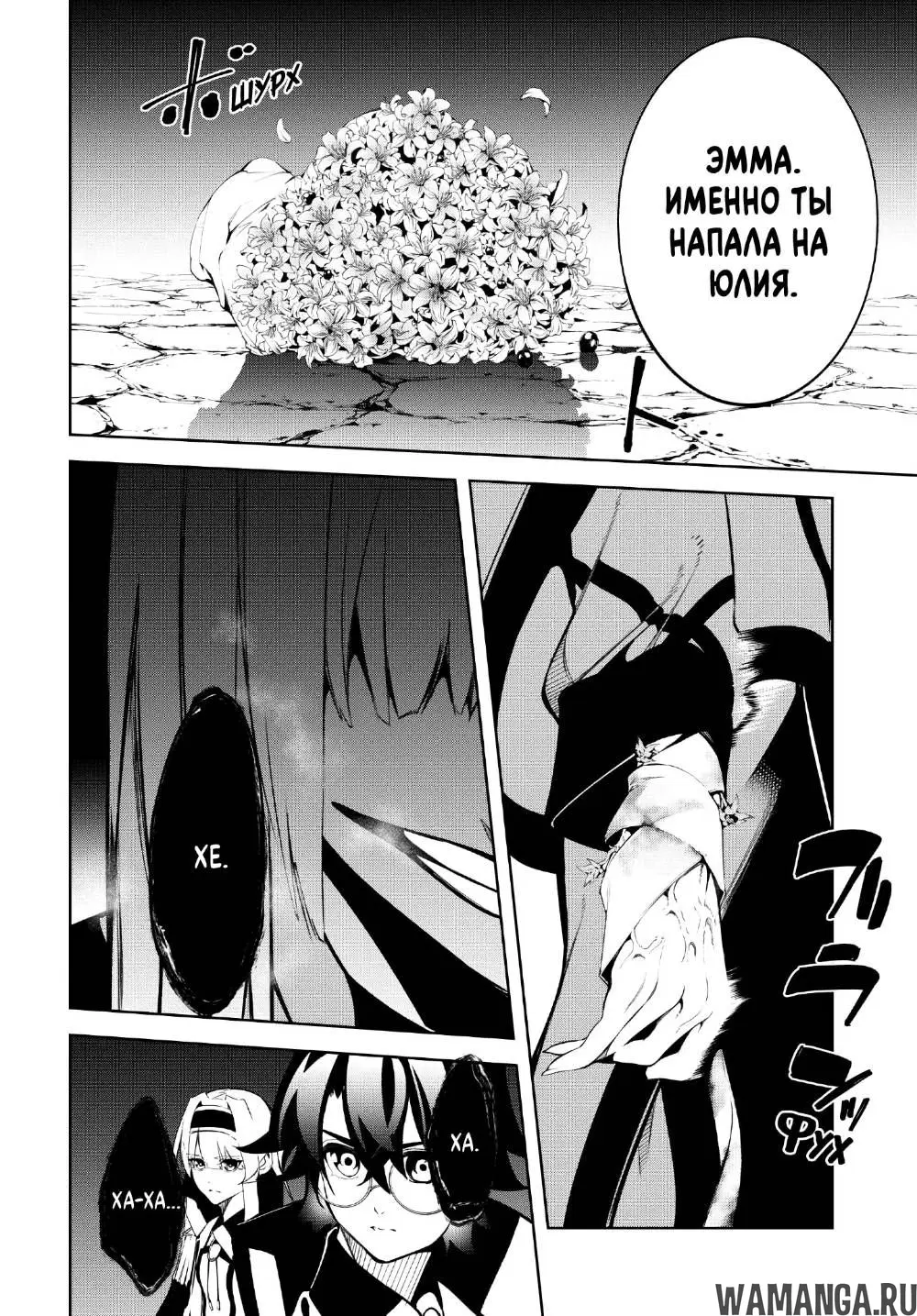 Page 32.000