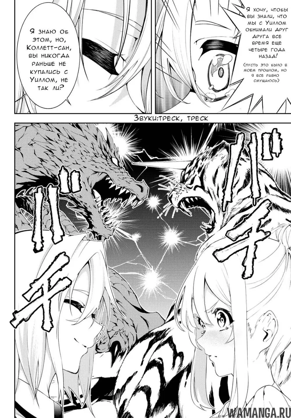 Page 32.000