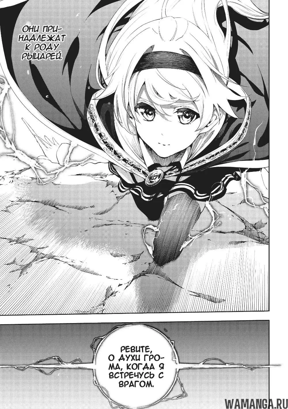 Page 32.000