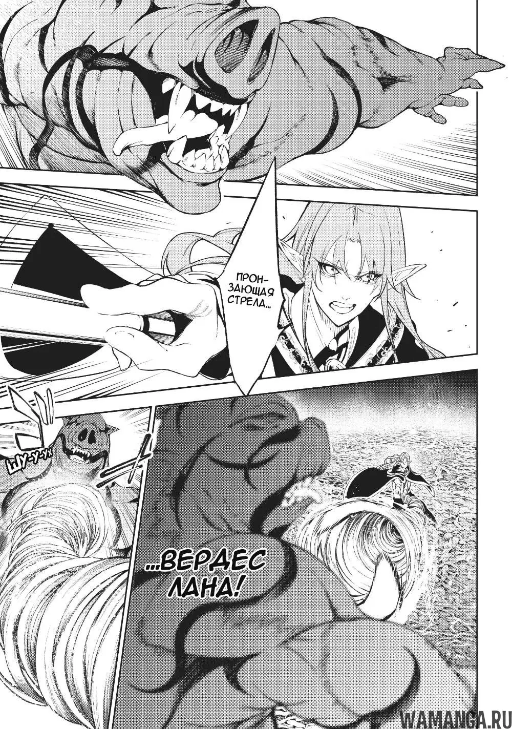 Page 32.000