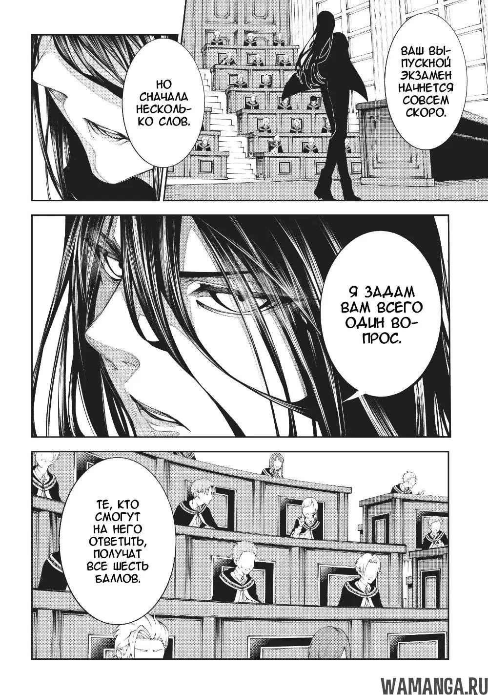 Page 32.000