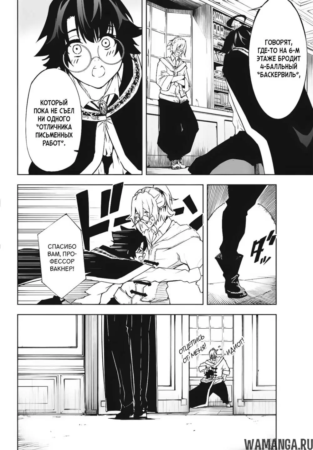 Page 33.000