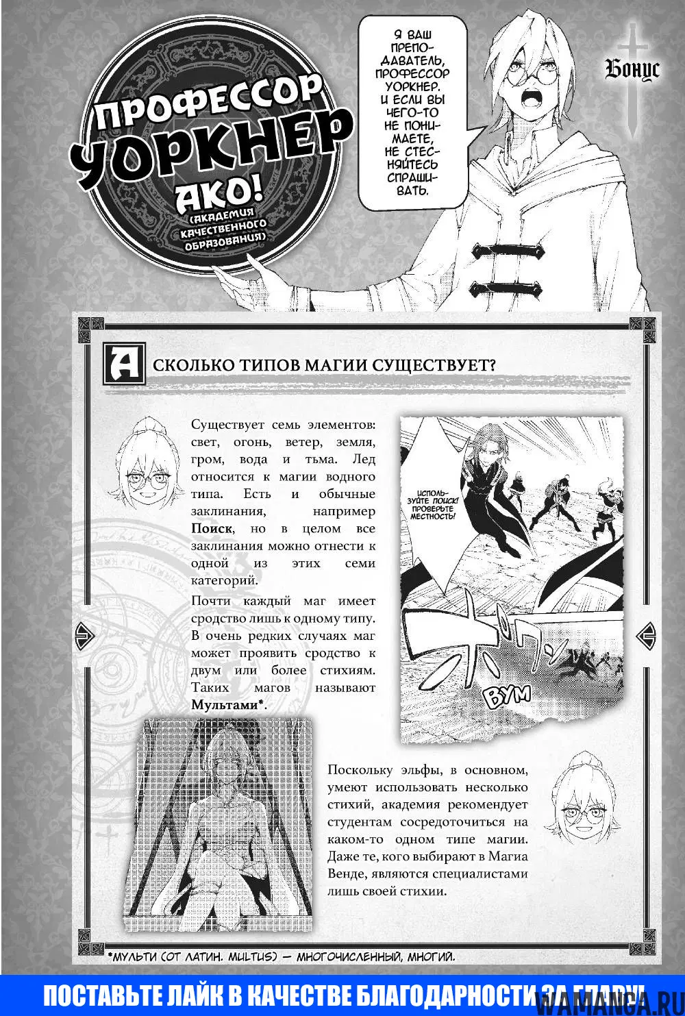 Page 33.000