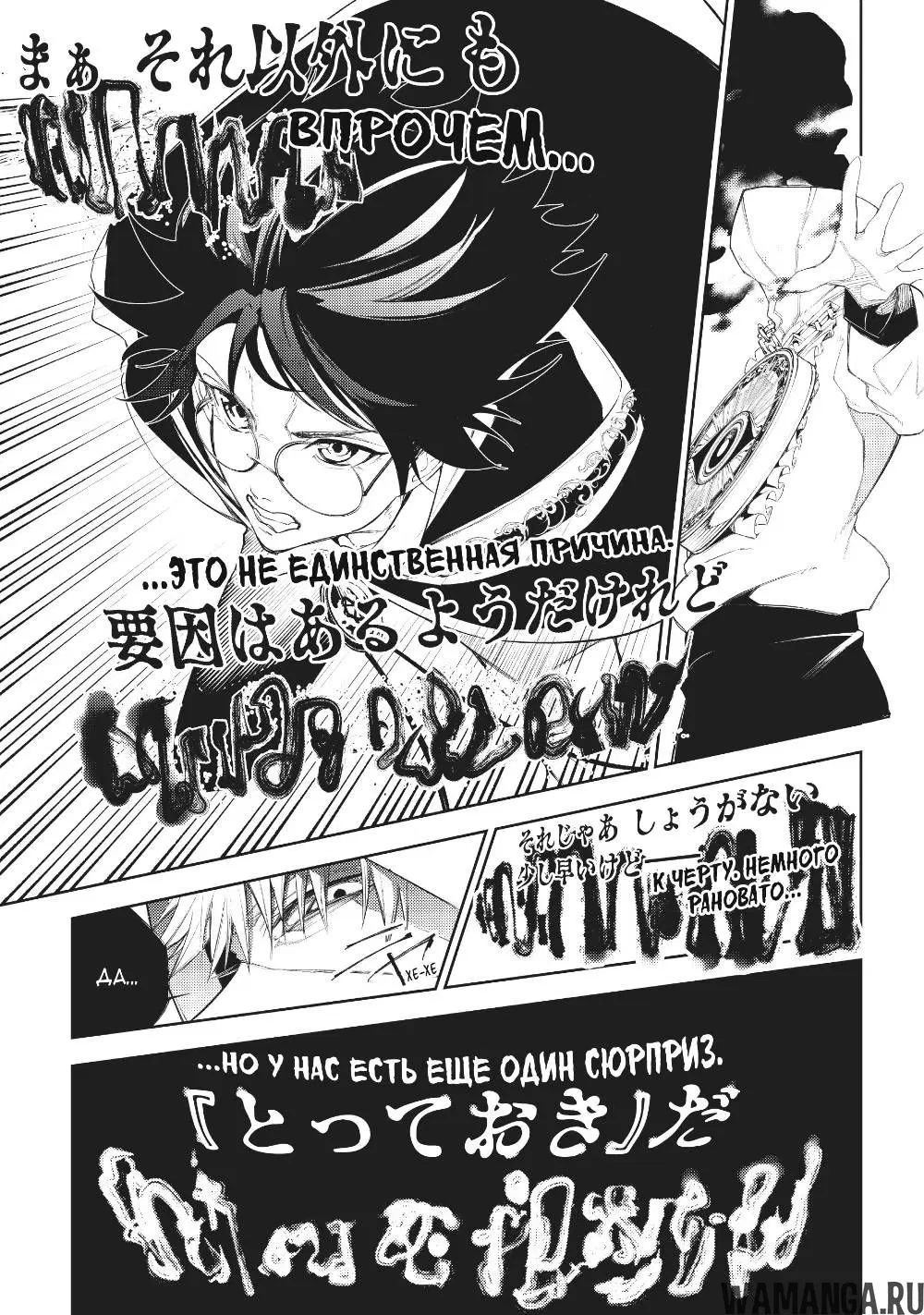 Page 33.000