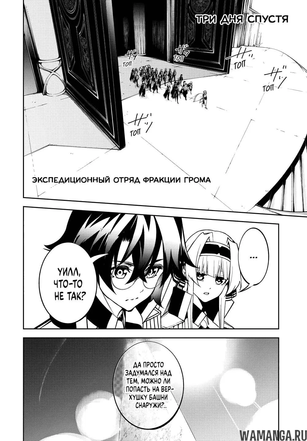 Page 33.000