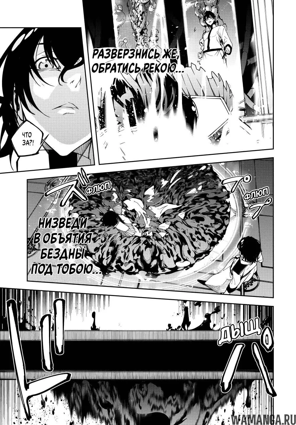 Page 33.000