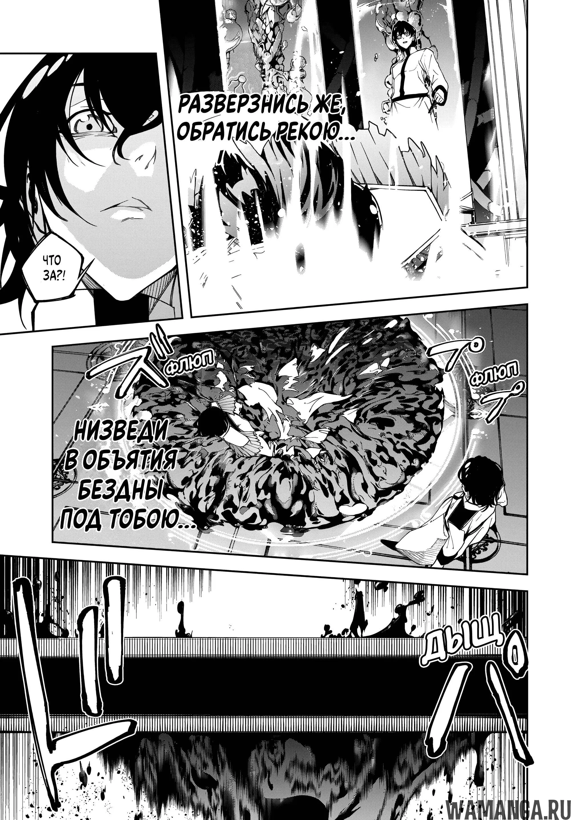 Page 33.000