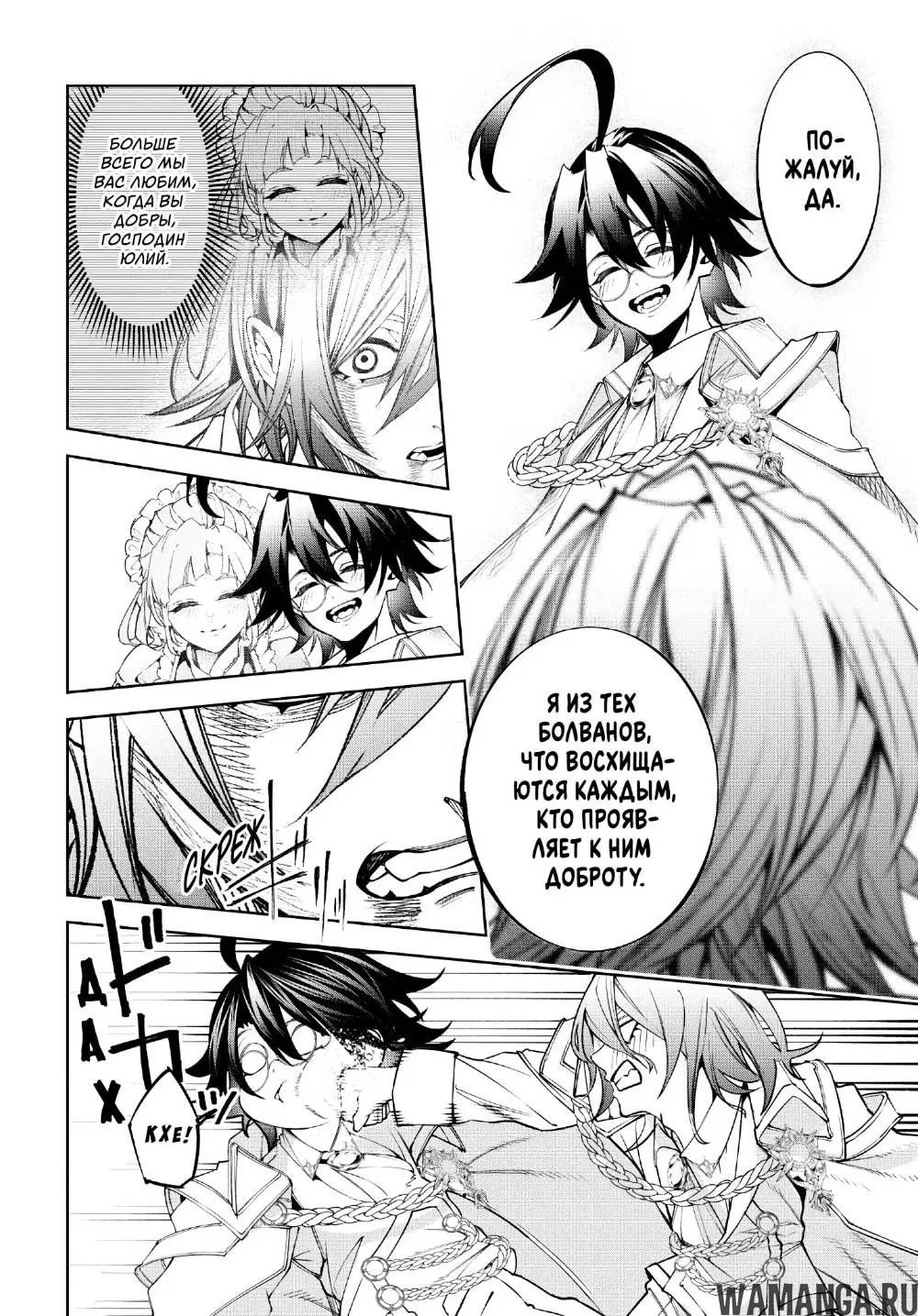Page 44.000