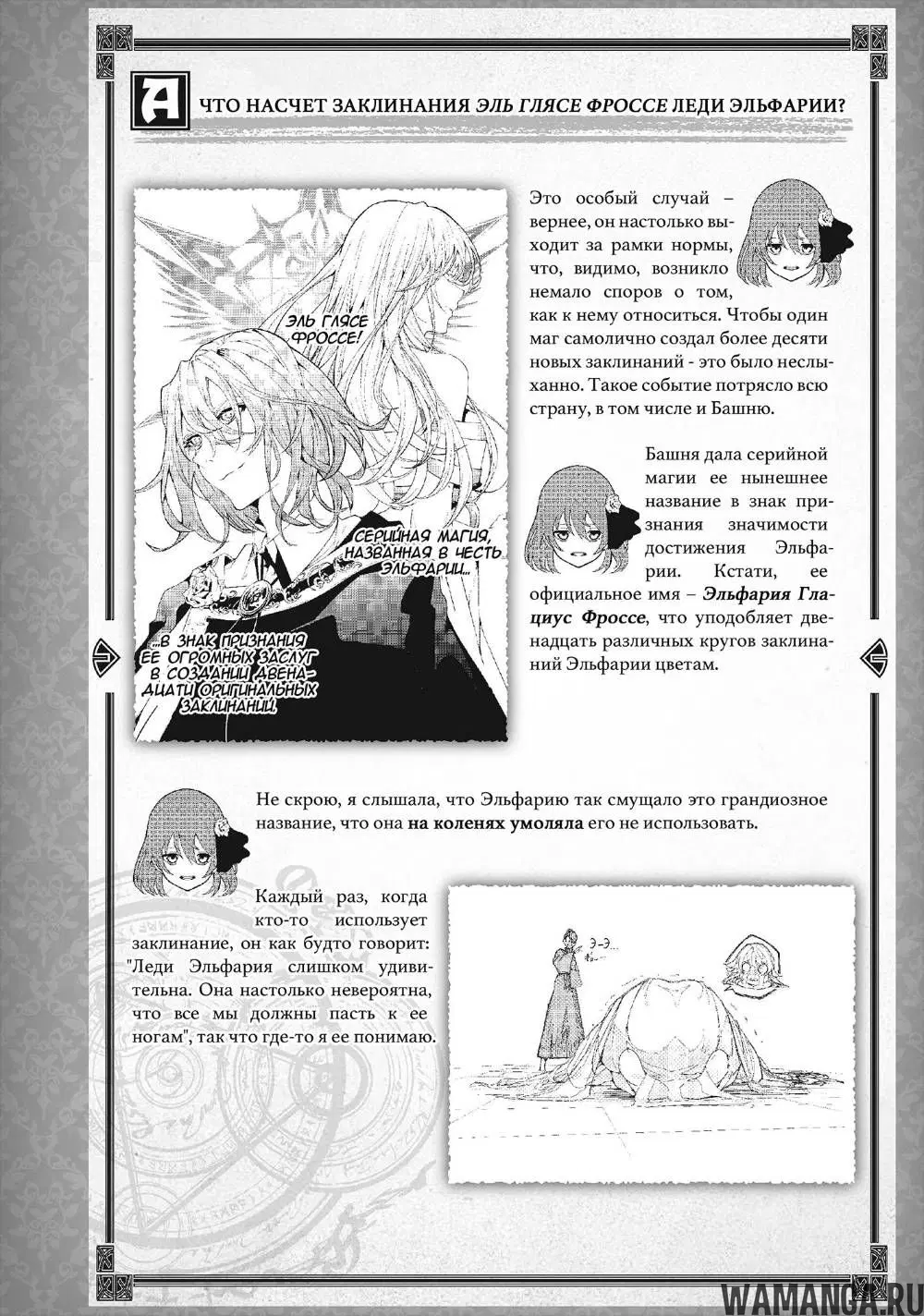 Page 45.000
