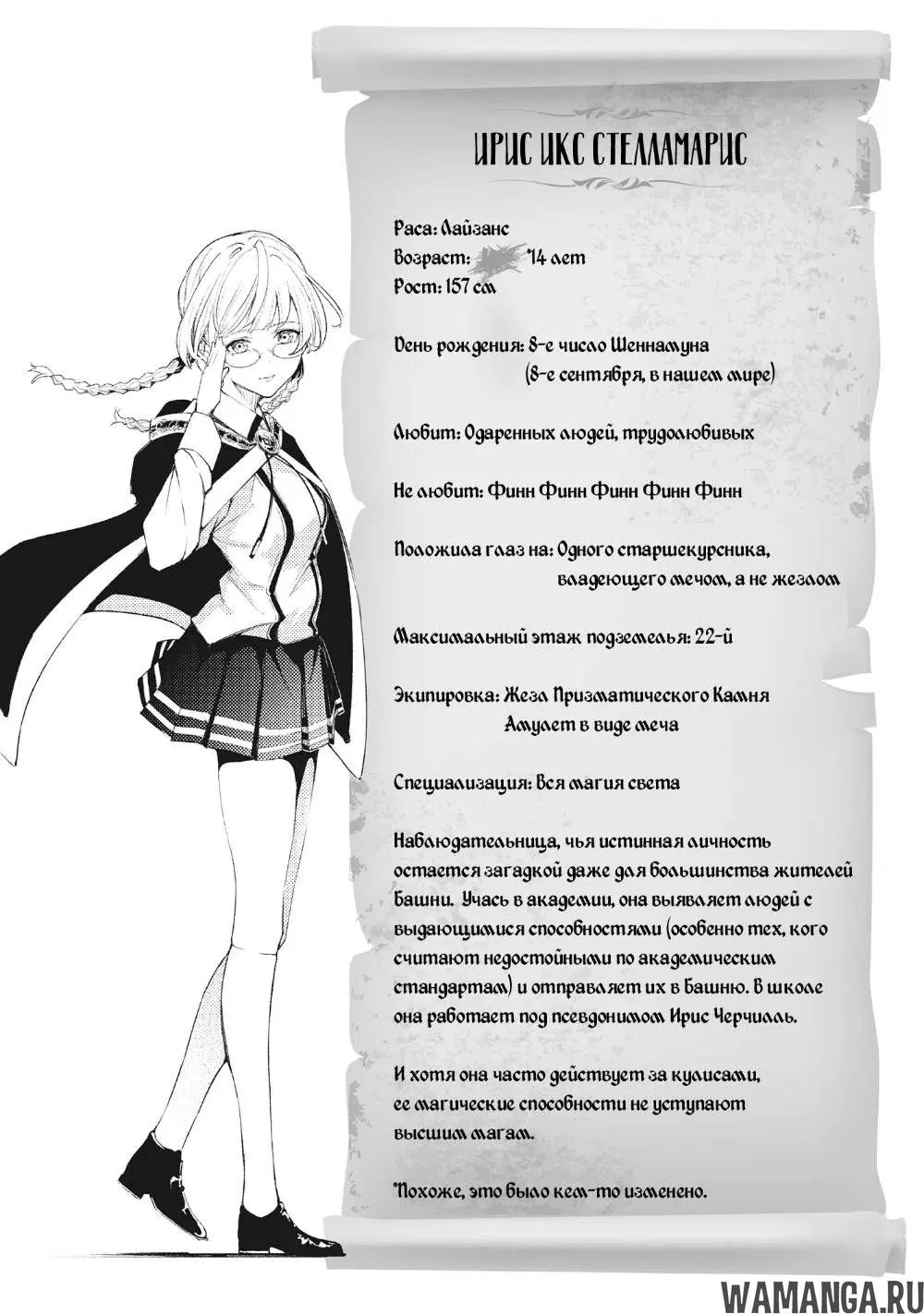 Page 48.000