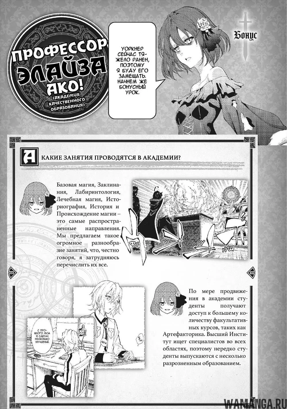 Page 42.000