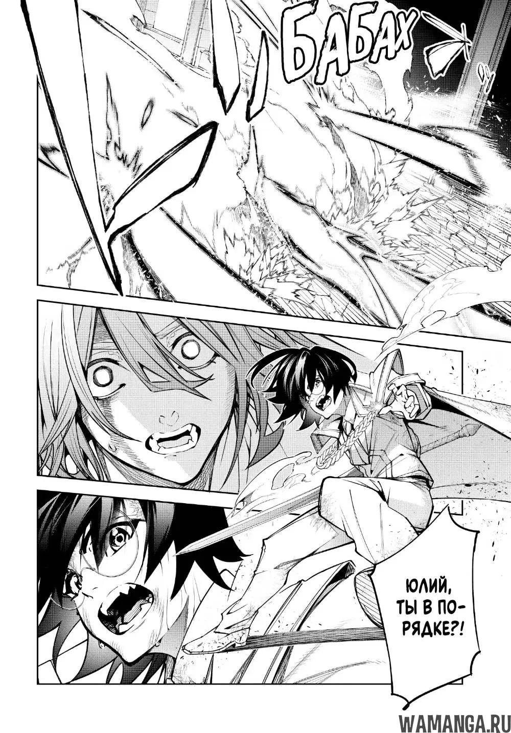 Page 42.000