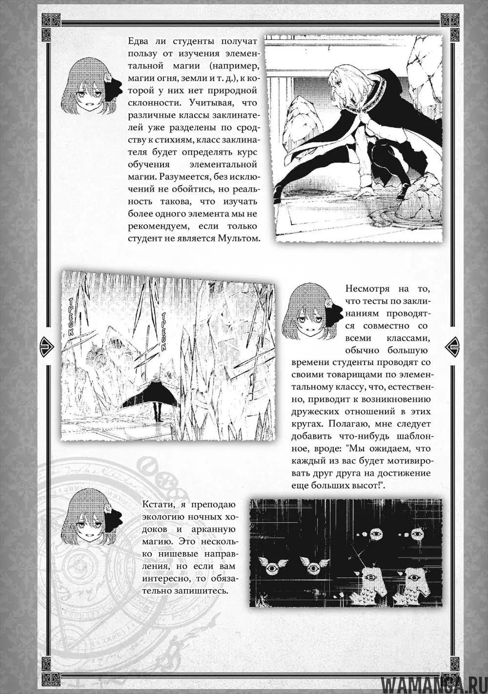 Page 43.000