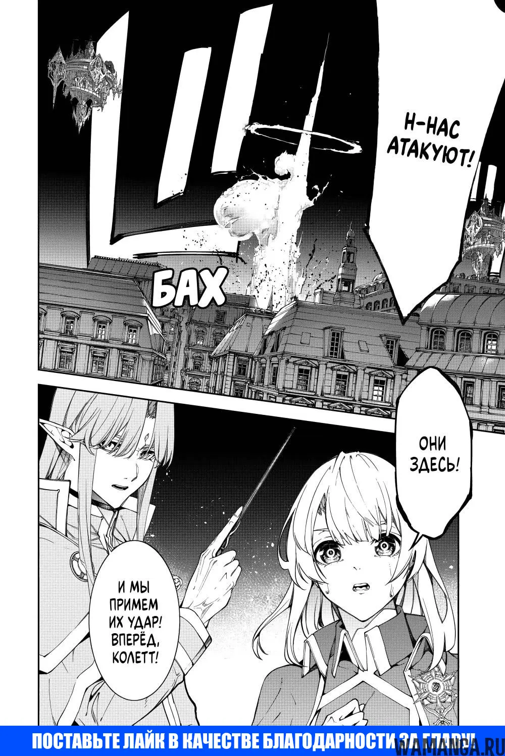Page 50.000