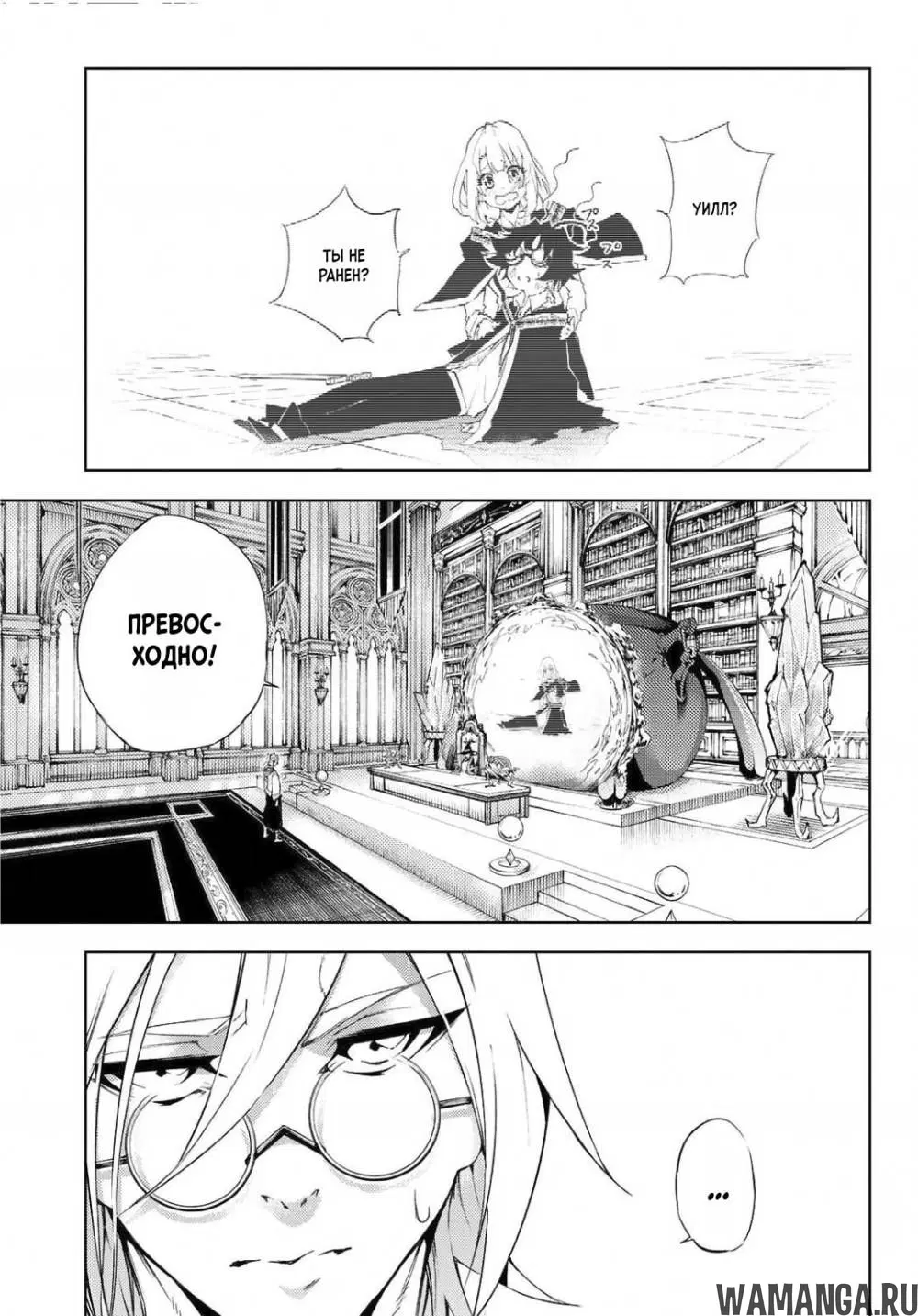 Page 53.000