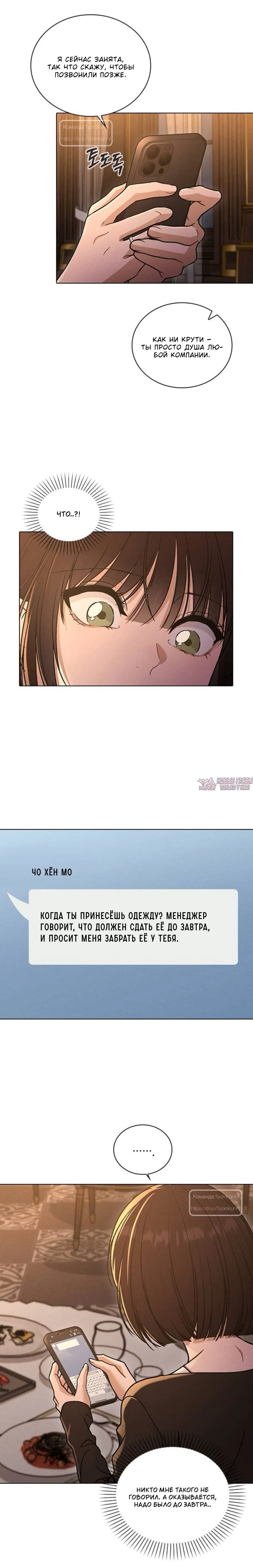 Page 12.000